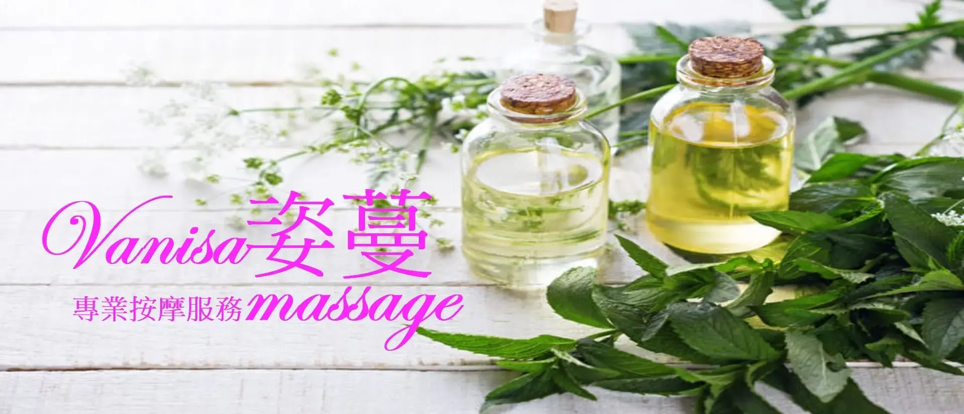 Taipei Outcall Massage Service · Professional Mobile Massage to Hotel in Taipei